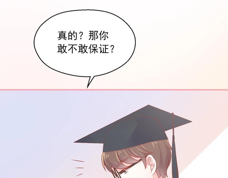 第12话 离别季11