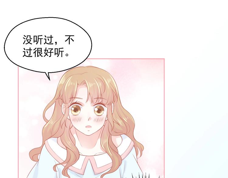 第6话 身体传递的温度24