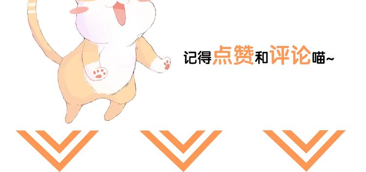 第1话 你就是我的乐土116