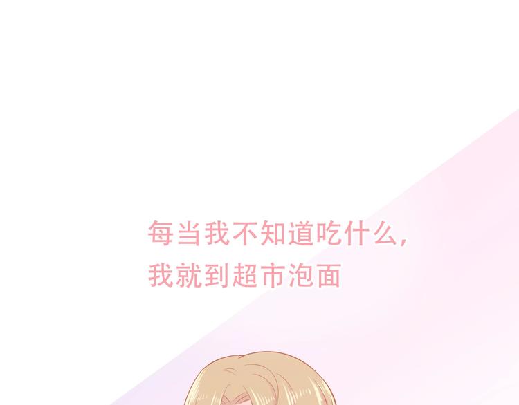 第6话 身体传递的温度40
