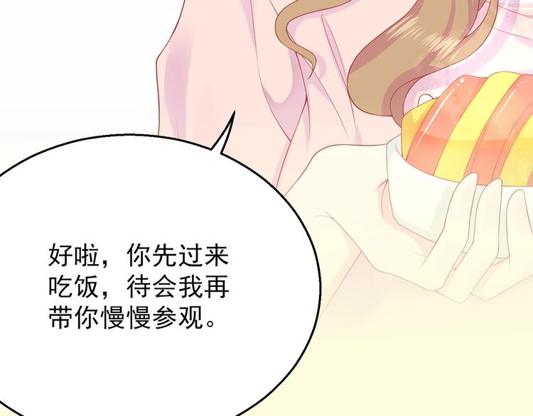 第3话 修爱情学分20