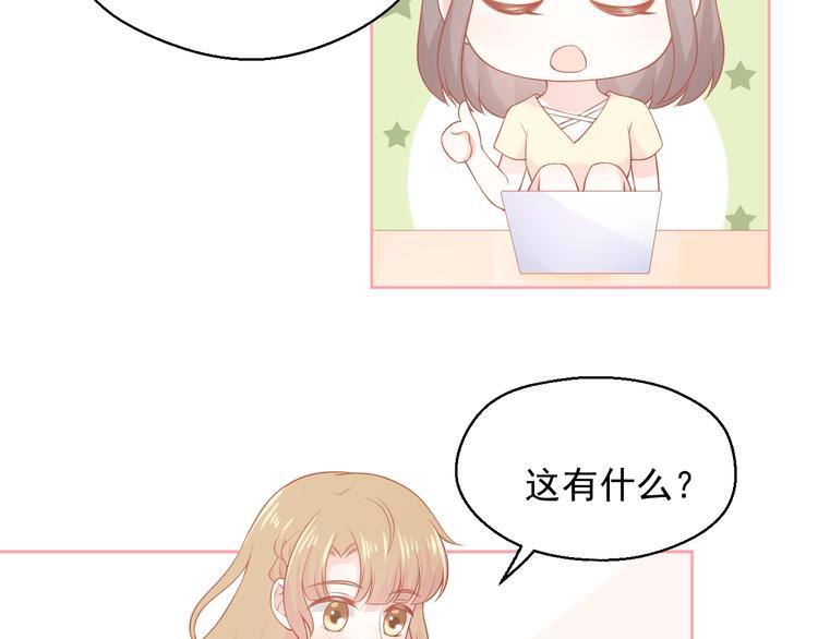 第12话 离别季39