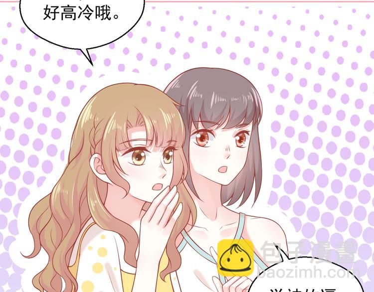 第5话 间接接吻48