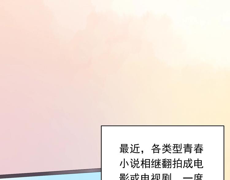 第4话 你想听的我都说给你5