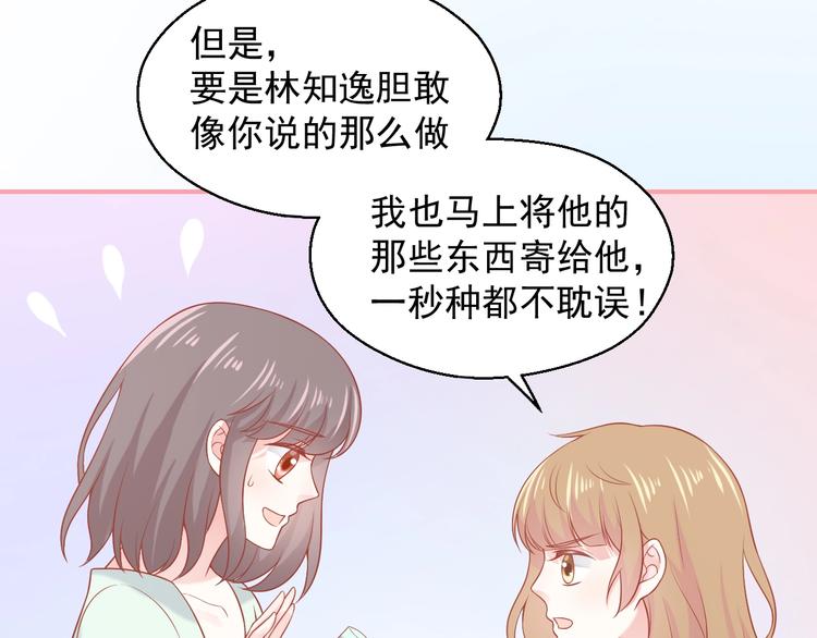 第13话 和好25