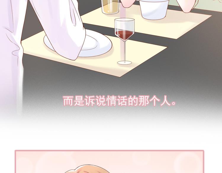 第1话 你就是我的乐土71