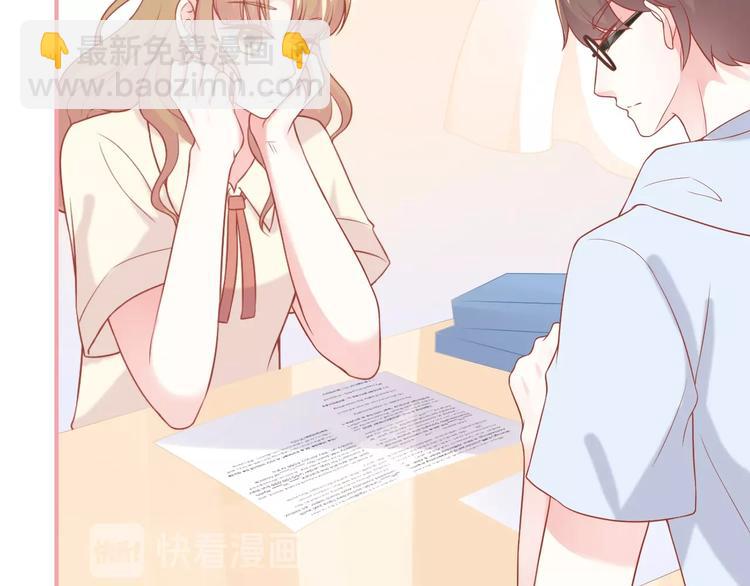 第11话 做我女朋友6