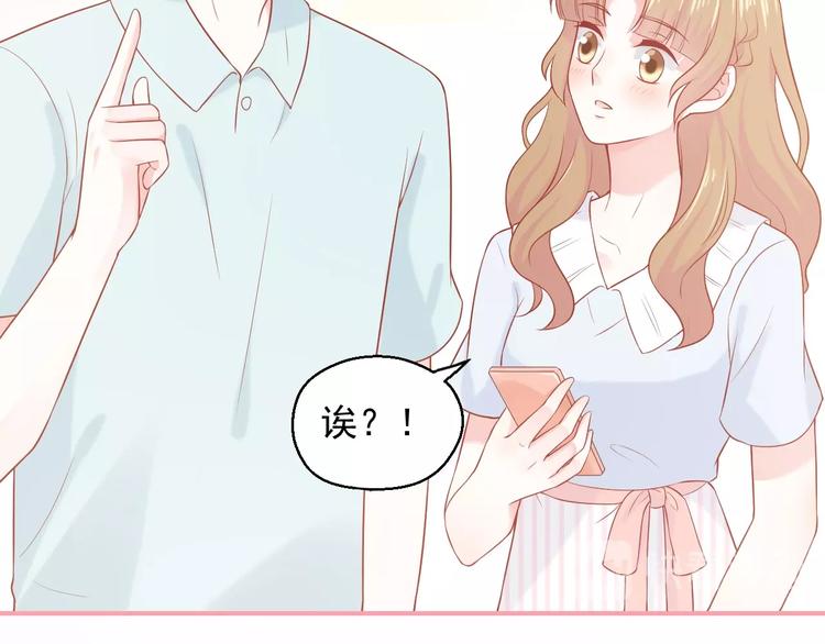 第15话 全能男友23