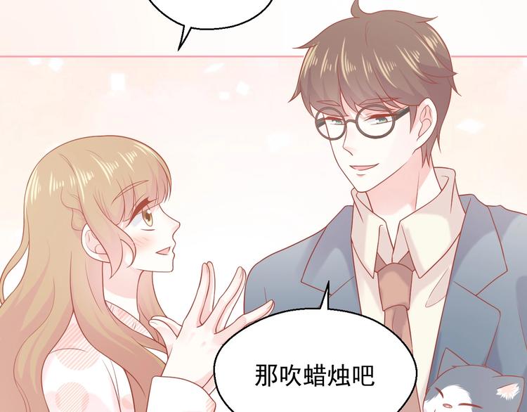 完结篇 我们的婚礼10