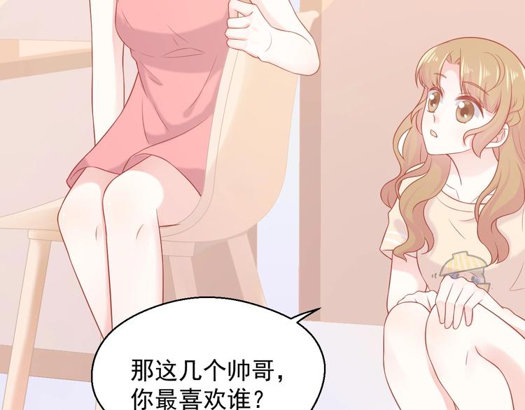 第10话 守护她一辈子13