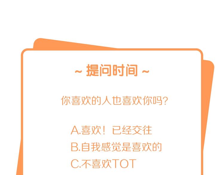 第7话 恋爱关系118