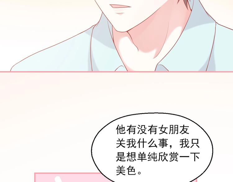 第8话 雨中漫步58
