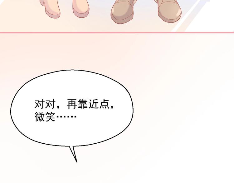 完结篇 我们的婚礼71