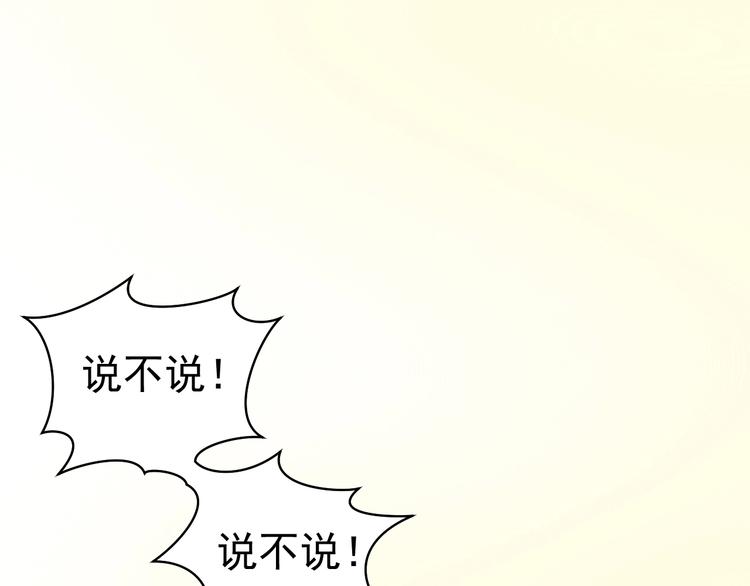 第3话 修爱情学分101