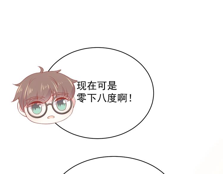 第16话 超越言语的爱43