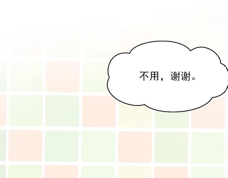 第6话 身体传递的温度51