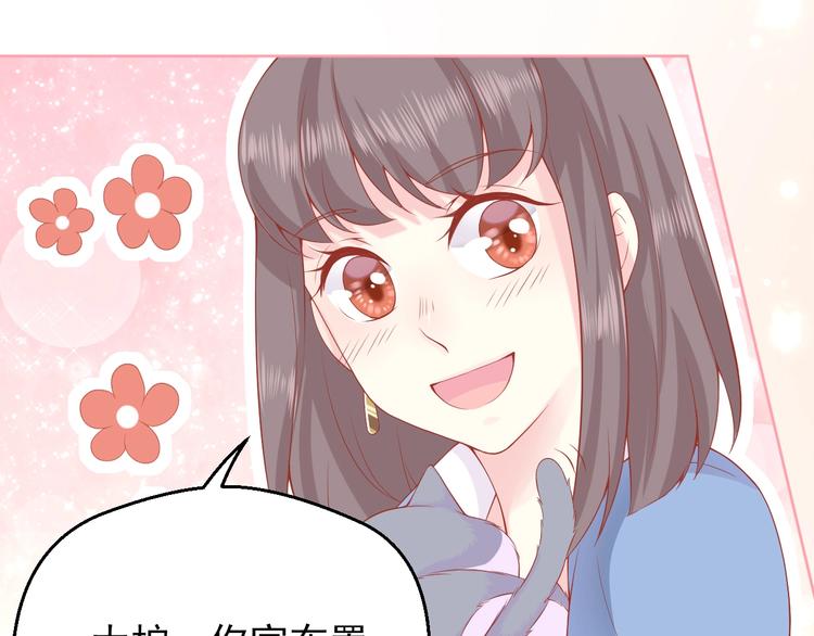 第3话 修爱情学分13
