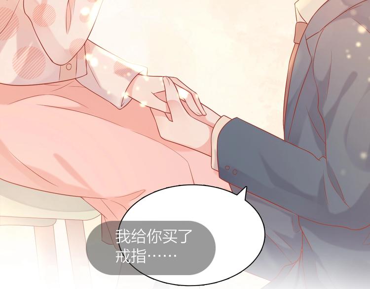 第19话 想结婚了吗？100