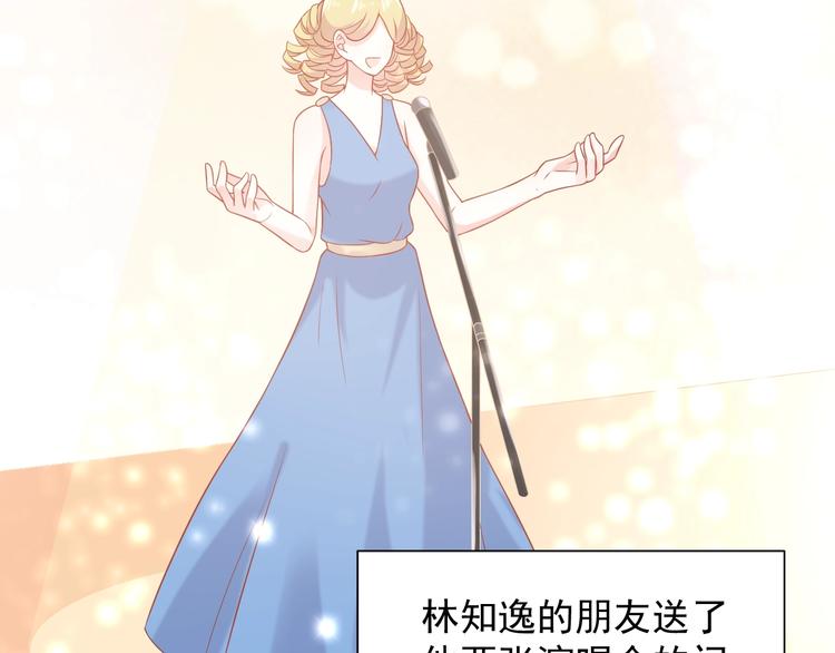 第19话 想结婚了吗？6