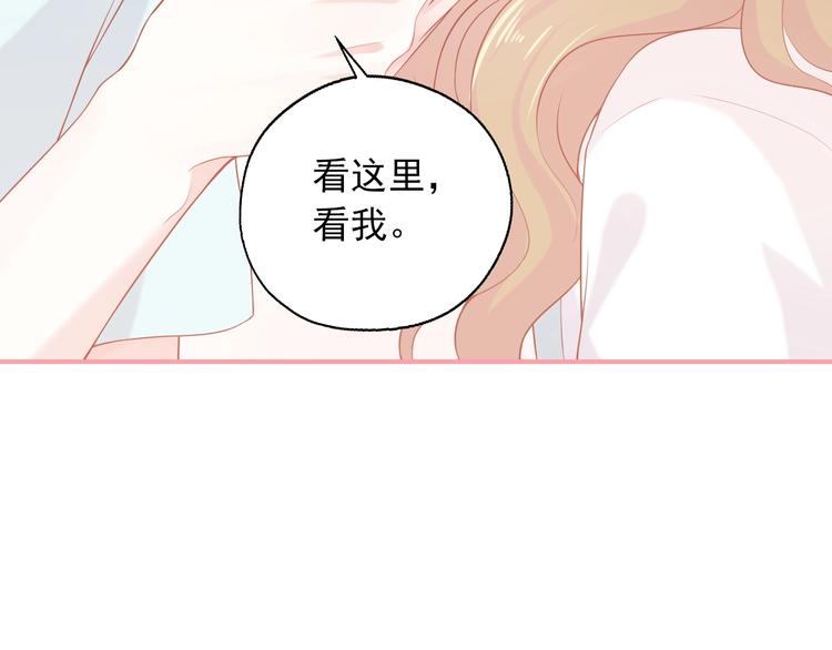 第8话 雨中漫步72