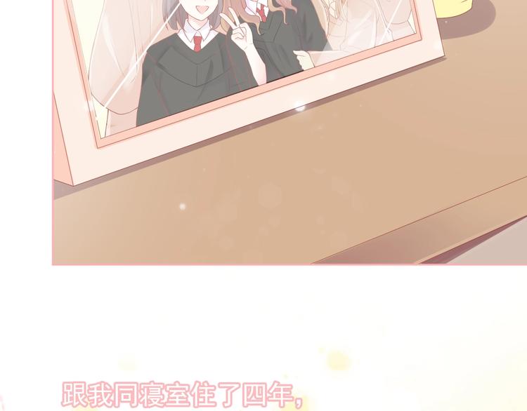 第3话 修爱情学分37