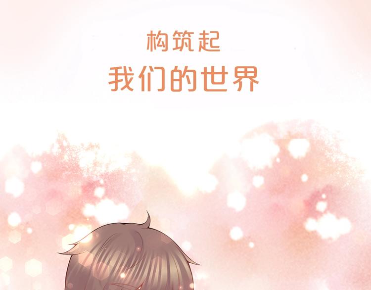 序章  我们的世界53