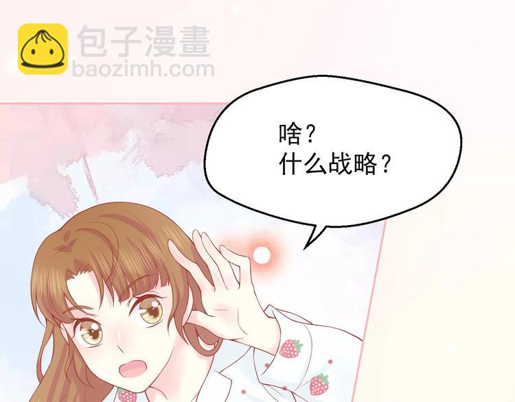 第3话 修爱情学分125