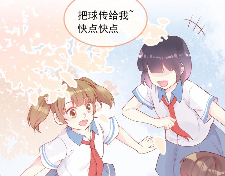 序章  我们的世界8