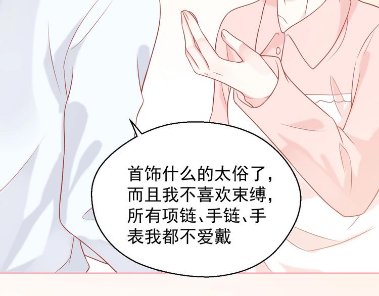第19话 想结婚了吗？90