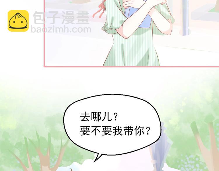 第6话 身体传递的温度76