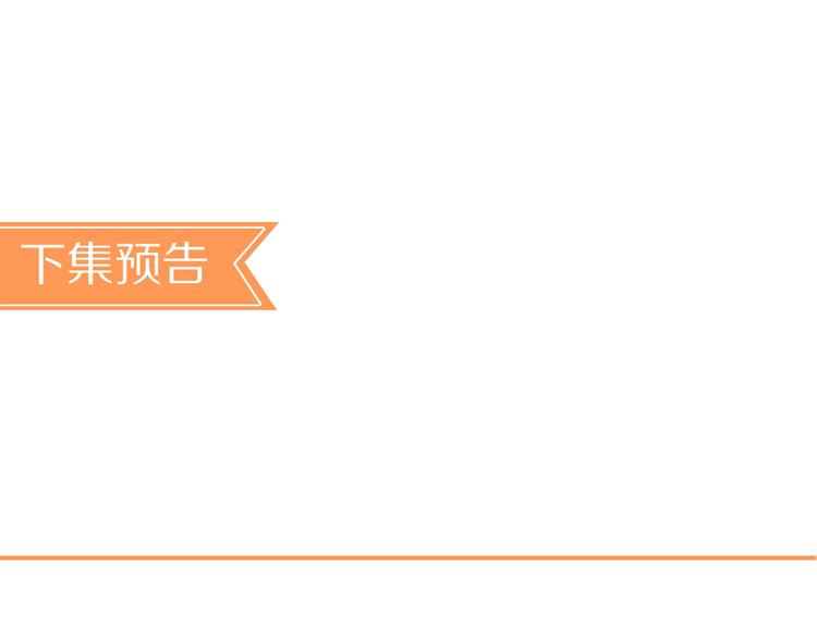 第11话 做我女朋友110