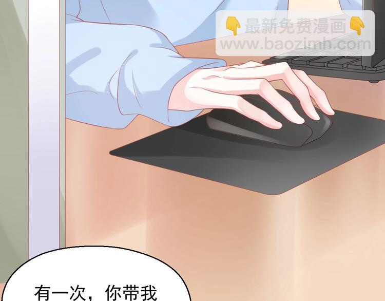 第4话 你想听的我都说给你94