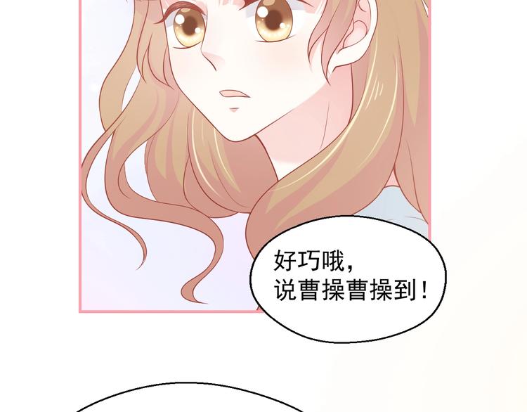 第13话 和好62