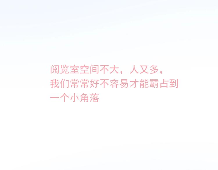 第8话 雨中漫步16