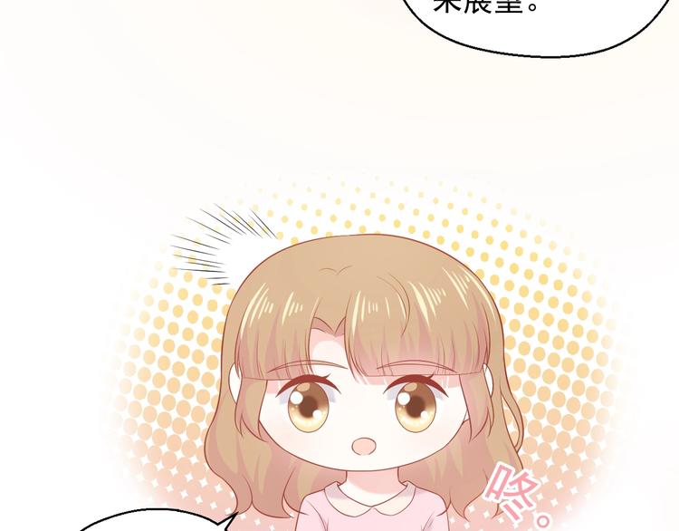 第16话 超越言语的爱30