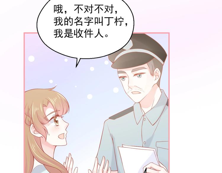 第13话 和好40