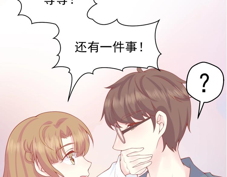 第3话 修爱情学分89