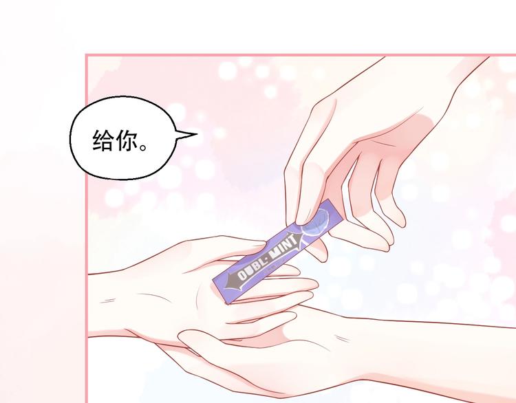 第9话 初吻73