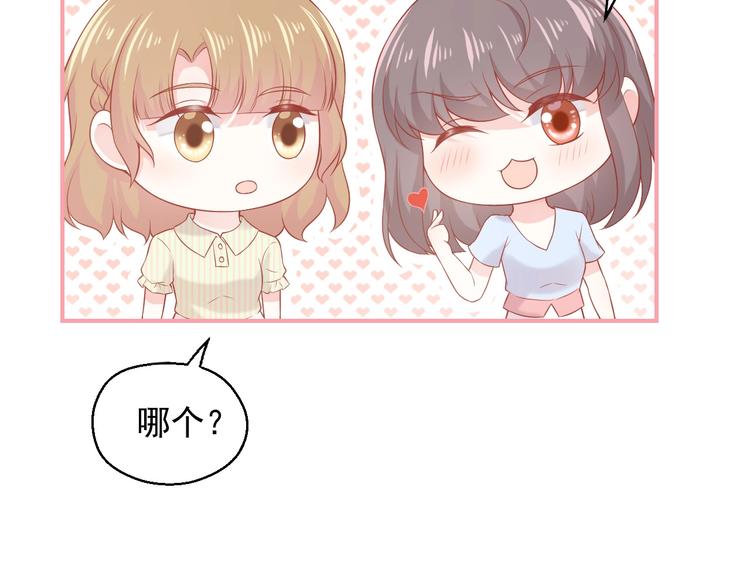 第14话 同居之夜11