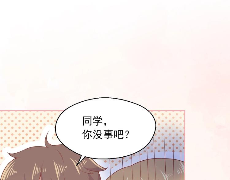 第5话 间接接吻59