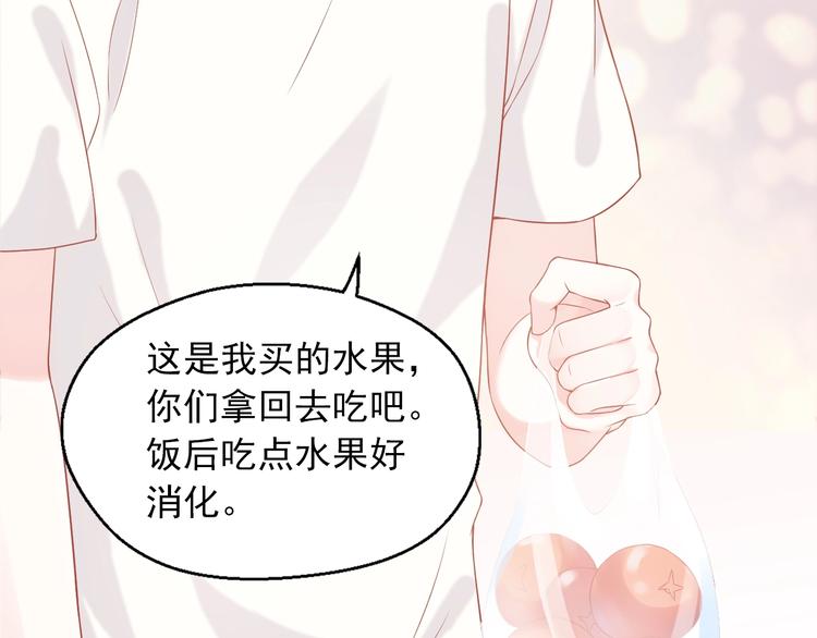 第7话 恋爱关系58