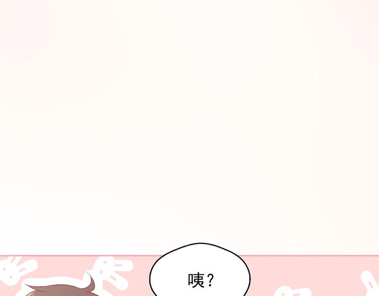 完结篇 我们的婚礼14