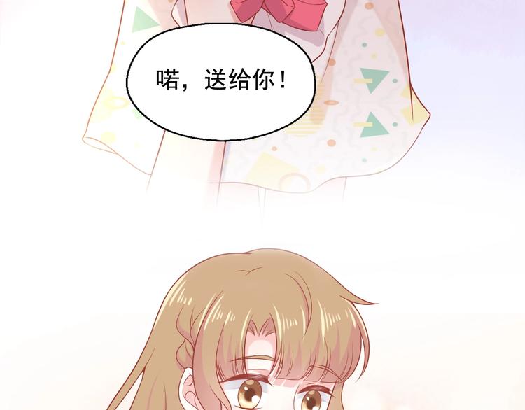 第11话 做我女朋友71