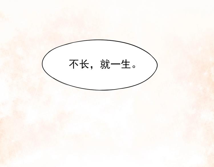 第1话 你就是我的乐土104