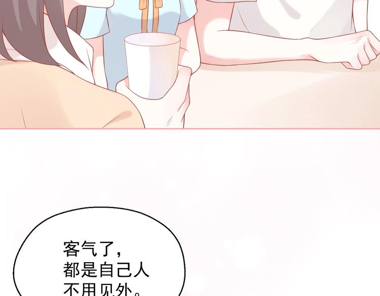 第7话 恋爱关系41