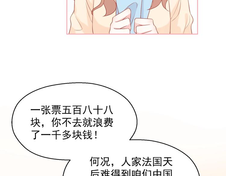 第19话 想结婚了吗？13
