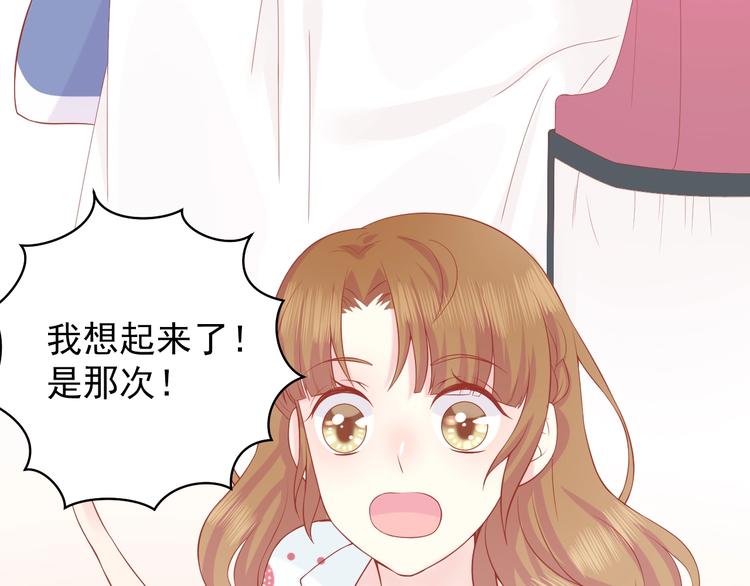 第3话 修爱情学分120