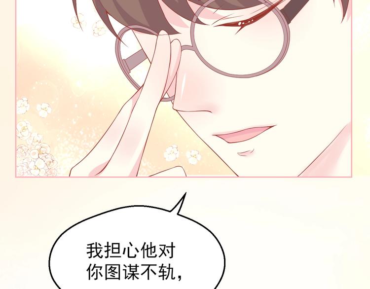 第3话 修爱情学分117