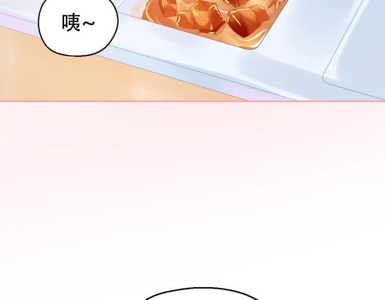 第5话 间接接吻84