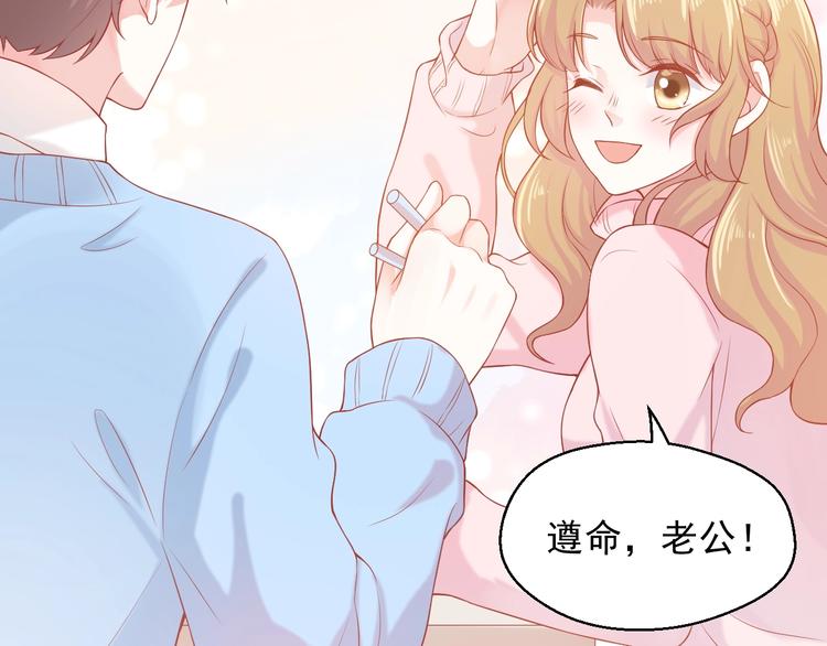 第4话 你想听的我都说给你57